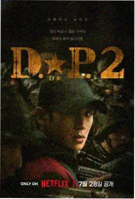 英雄赞歌创作背景资料影像